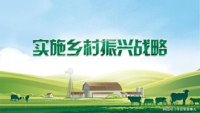 長(zhǎng)三角區(qū)域鄉(xiāng)村振興的品牌化建設(shè)