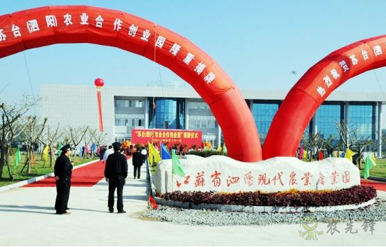 【模式研究】國家現(xiàn)代農(nóng)業(yè)產(chǎn)業(yè)園的10種典型模式