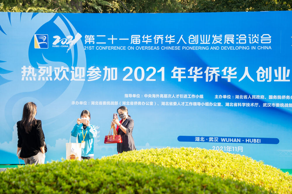 中國(guó)創(chuàng)新發(fā)展熱潮中的華僑華人“好聲音”