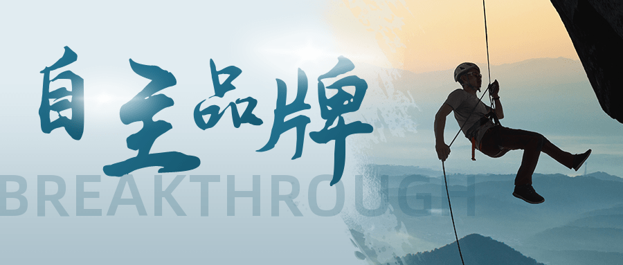 新勢力崛起！外企約翰迪爾退出中國 自主品牌超星智能逆勢而上 