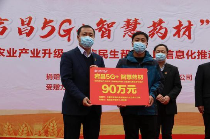 甘肅移動：“5G技術”進藥田，智慧農業“顯身手”
