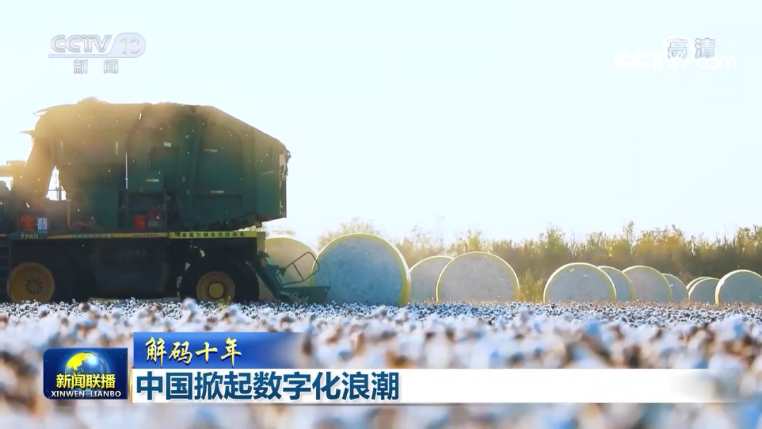 央視：極飛無人機助掀中國農業數字化浪潮